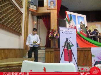 گزارش اختصاصی فاش نیوز از همایش تجلیل از دانش آموزان شاهد و ایثارگر
