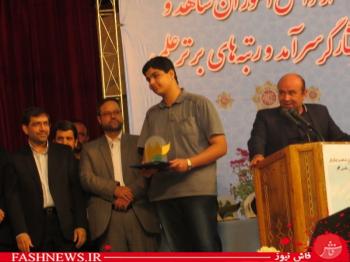 گزارش اختصاصی فاش نیوز از همایش تجلیل از دانش آموزان شاهد و ایثارگر