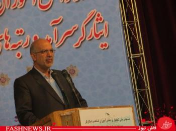 گزارش اختصاصی فاش نیوز از همایش تجلیل از دانش آموزان شاهد و ایثارگر