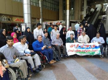 بازدید جانبازان از برج میلاد