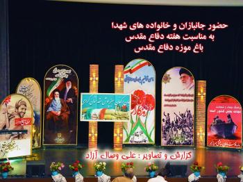 گزارش مصور بازدید جانبازان از باغ موزه دفاع مقدس
