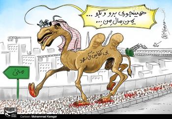 تیغ تیز گرافیست ها به گردن آل سعود