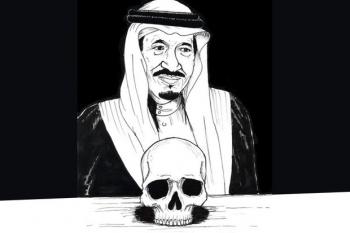 تیغ تیز گرافیست ها به گردن آل سعود