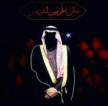 تیغ تیز گرافیست ها به گردن آل سعود