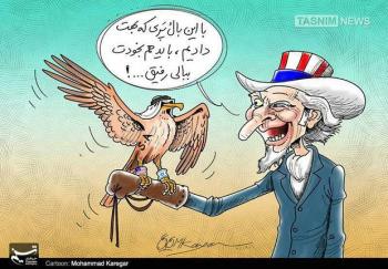 تیغ تیز گرافیست ها به گردن آل سعود