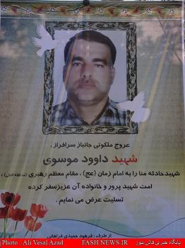 مراسم هفتمین روز شهادت جانباز موسوی/تصاویر
