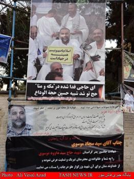 مراسم هفتمین روز شهادت جانباز موسوی/تصاویر