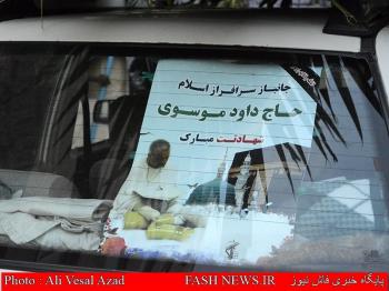 مراسم هفتمین روز شهادت جانباز موسوی/تصاویر