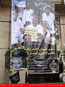 مراسم هفتمین روز شهادت جانباز موسوی/تصاویر