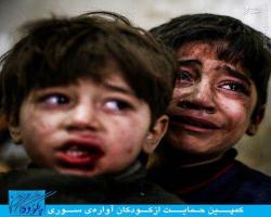 کمپین با کودکان حرم،درمیانه راه