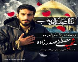 فیلم/عملیات مستشار ایرانی در سوریه