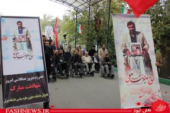 گزارش تصویری از تشییع جانباز شهید علیرضا ملکی