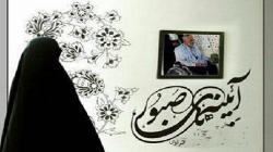 تصویب طرح حمایت از همسران ایثارگران 