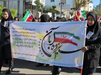 مراسم راهپیمایی 13 آبان در ایزدشهر/تصاویر