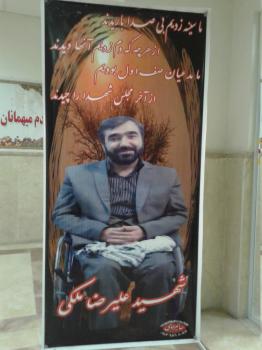 مراسم یادبود شهید ملکی در دانشگاه آزاد/تصاویر