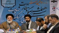 تدوین سند راهبردی فرهنگ ایثار