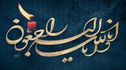 مادر به فرزند شهیدش پیوست