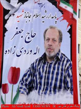 گزارش تصویری از تشییع جانباز شهید 