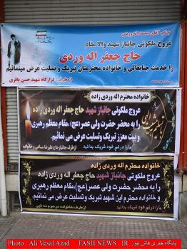 گزارش تصویری از مراسم گرامیداشت جانباز 