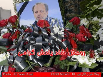 گزارش تصویری از مراسم گرامیداشت جانباز 