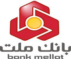 مواضع شترمرغی مسئولان بانک ملت درباره ایثارگران