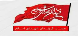 فرزندان شهدا شهادت شیخ نمر را محکوم کردند