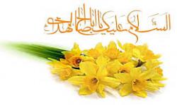 مثنوی «انتقام»