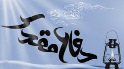 نفوذ به عمق جبهه دشمن بعثی