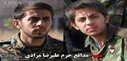 شهادت3بسیجی تهرانی درسوریه