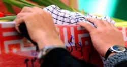 مثنوی «رهسپاران بلا،عاشقان کربلا»