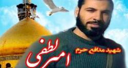 هلاک34تکفیری به‌دست1مدافع‌حرم