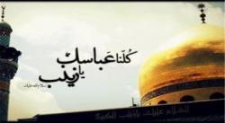 تشییع شهیدمدافع حرم در آبسرد