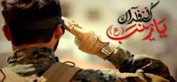 شور عاشقی