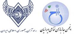 نشست مناسب سازی حمل و نقل ریلی انجمن با راه آهنی ها 