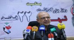 برگـــزاری مراســم بزرگـداشـــت روز شــــهدا با شعـــار «راه شهیدان ادامه دارد»
