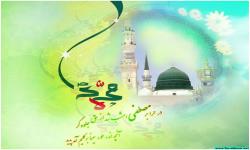 «نوشِ شراب عاشقی»