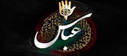 قبلۀِ عشاق