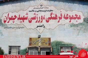 خوزستان قهرمان بسکتبال با ویلچر جانبازان کشور شد