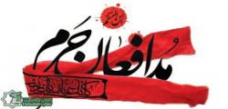 قصۀِ مردان شهادت‌طلب
