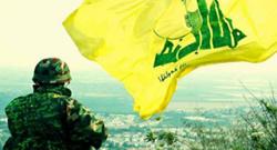 انتشار شماره جدید نشریه «شاهد یاران»