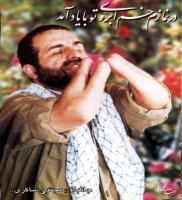 خم ابروی تو