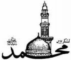 نگاهی به عملکرد لشکر 27 محمد رسول‌الله(ص)