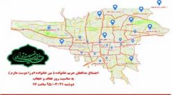 تجمع ملی مدافعان حریم خانواده در 25 نقطه تهران