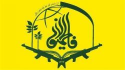 اعزام تک‌تیراندازان زبده فاطمیون