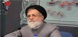 کنگره بین المللی بزرگداشت شهدای منا برگزار شد