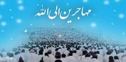 تهیه تمبر یادبود برای شهدا