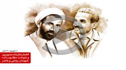 فیلم/ مردانی از آسمان
