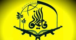 نام‌گذاری یکی از معابر تهران به نام شهدای فاطمیون