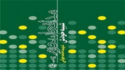 روایت نقاشی که شهادتش مثل حضرت عباس(ع) بود