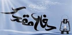 این است ارج نهادن به ایثار و ایثارگری!؟